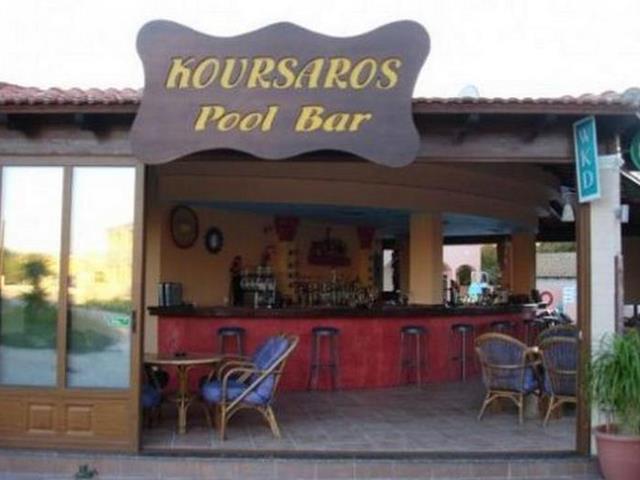 Koursaros Apartment ซีดารี ภายนอก รูปภาพ
